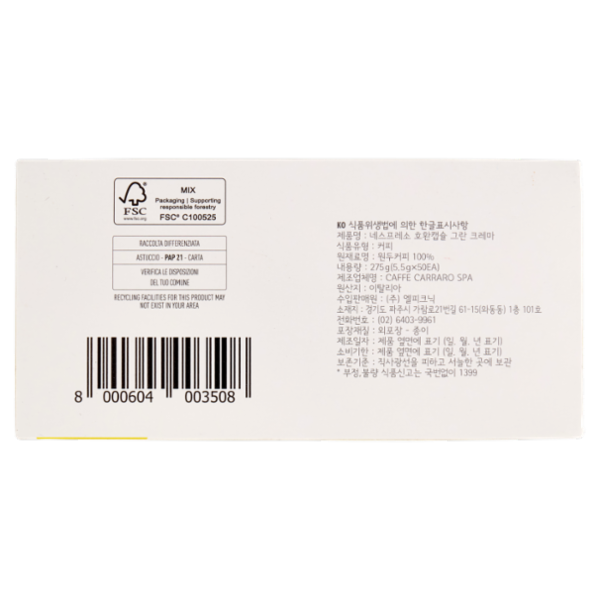 Carraro Gran Crema Aluminium Coffee Capsules 50 x 5,5 g