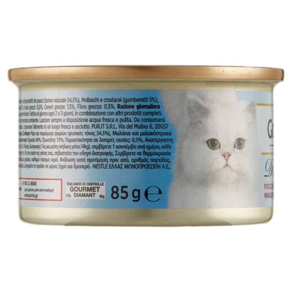 PURINA GOURMET Diamant in Gelée Fiocchi di Tonno Naturale in Gelée con Gamberetti 85 g
