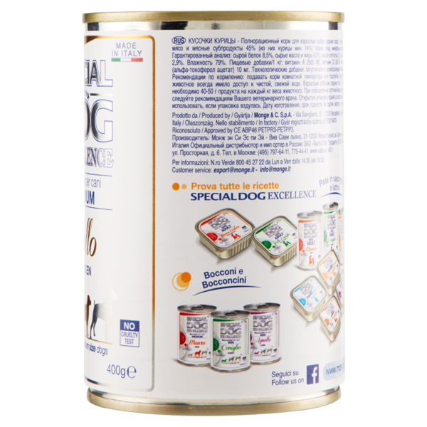 Special Dog Excellence Bocconi per cani Medium Pollo 400 g