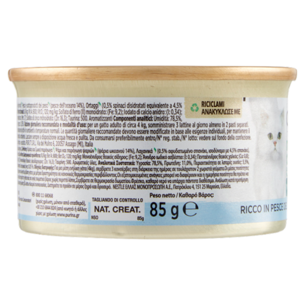 PURINA GOURMET Nature's Creations Ricco in Pesce dell'Oceano con spinaci 85 g