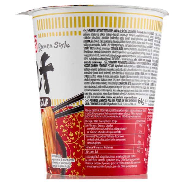 Nissin Cup Noodles Beef Ramen Style 64 g