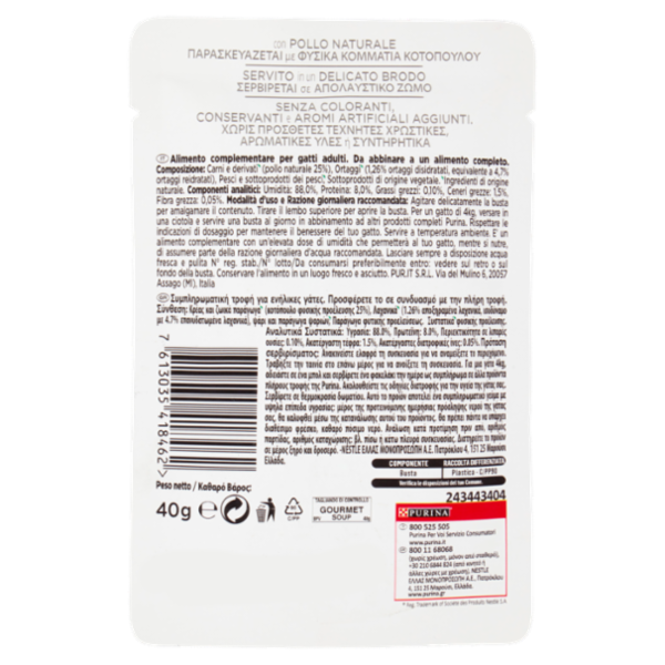 PURINA GOURMET Nature's Creations Soup Pollo & Verdure 40g