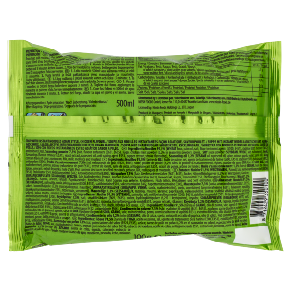 Nissin Demae Ramen Chicken 100 g