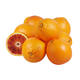 Arance Tarocco Sfuse
