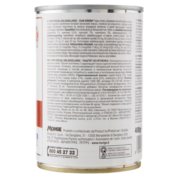 Special Dog Excellence Adult Patè Monoprotein* Solo Agnello 400 g