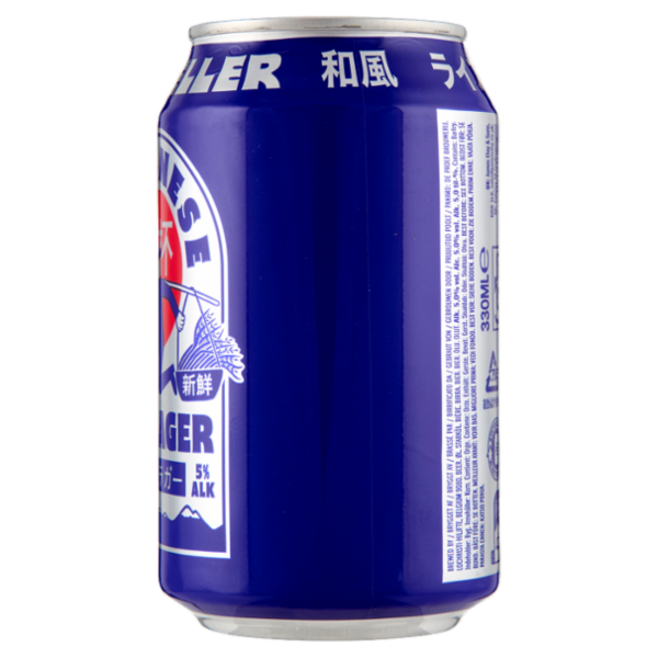 Mikkeller Japanese Rice Lager 330 ML