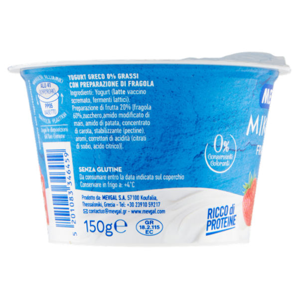 Mevgal Mikonos Fragola 150 g