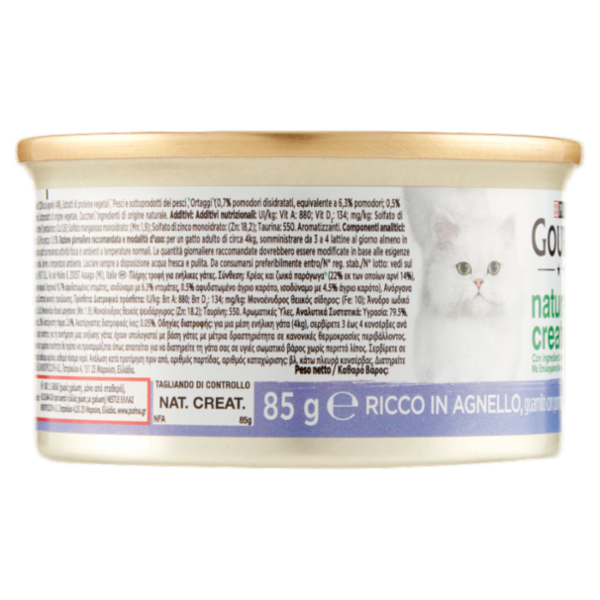 PURINA GOURMET Nature's Creations Ricco in Agnello guarnito con pomodori e pastinaca 85g