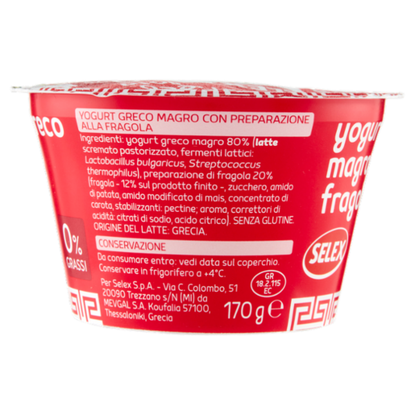 Selex Yogurt Greco Magro Fragola 170 g