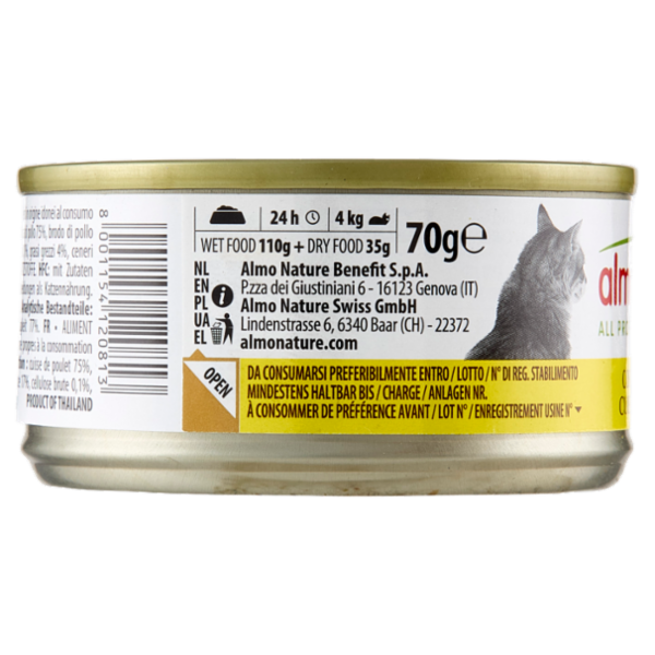 almo nature HFC Natural Coscia di Pollo 70 g