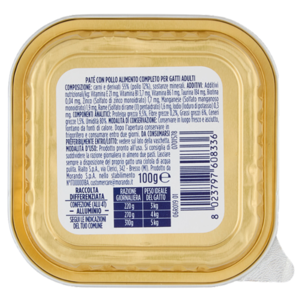 IL GIGANTE Piccoli Grandi Amici Paté con Pollo 100 g