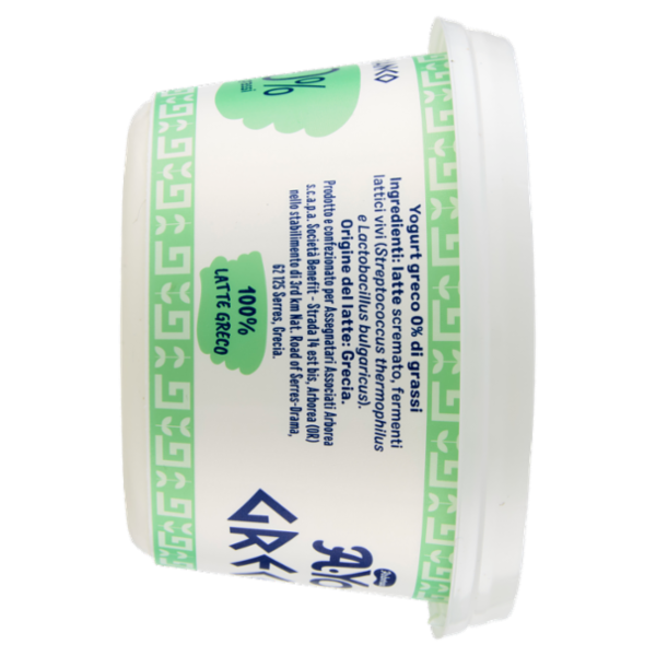 Arborea A-Yo Greco Bianco 0% grassi 500 g