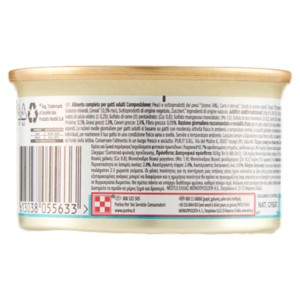 PURINA GOURMET Nature's Creations Ricco in Tonno guarnito con pomodori e riso 85g