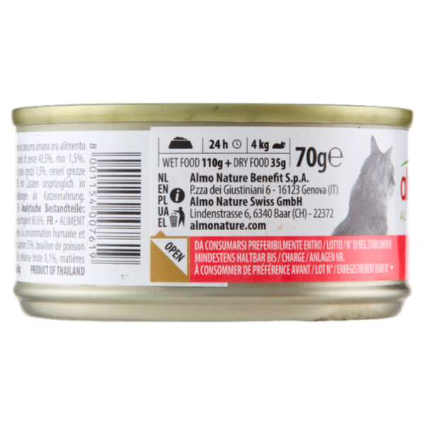 almo nature HFC Jelly Salmone 70 g