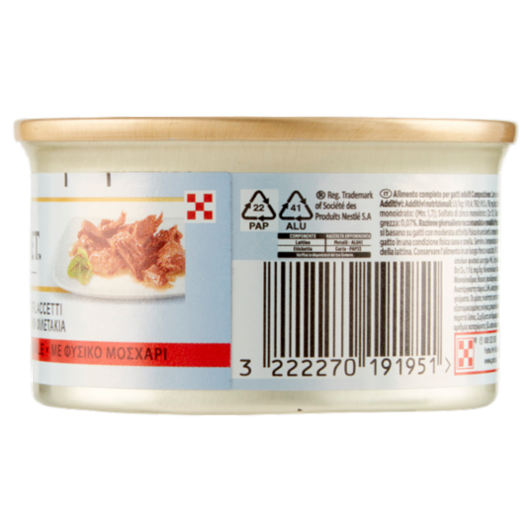 PURINA GOURMET Diamant Sfilaccetti con Vitello Naturale 85g
