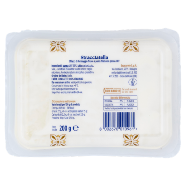 perla Stracciatella Cuor di Burrata 200 g