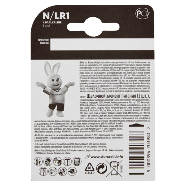 Duracell N Batteria Specialistica 6V confezione da 2 MN9100 E90 LR1