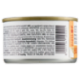 almo nature HFC Natural Pollo con Carote e Riso 95 g