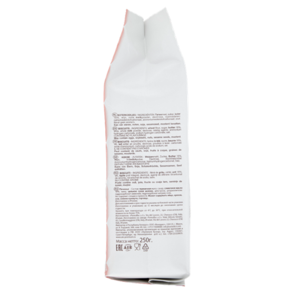 Campiello Carabel al burro 250 g