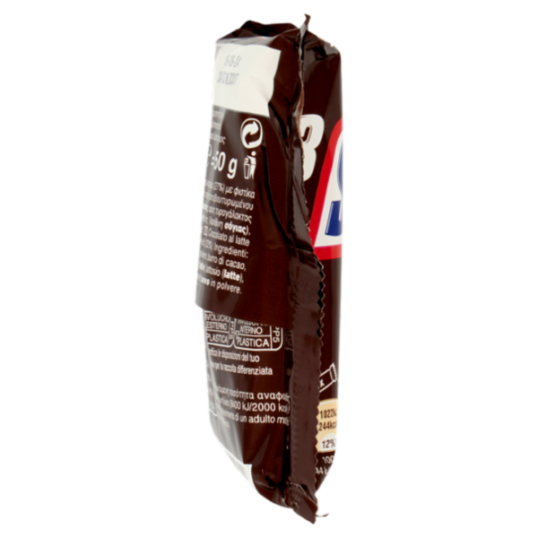 Snickers Barretta Snack al Cioccolato al Latte con Arachidi x3 150 g