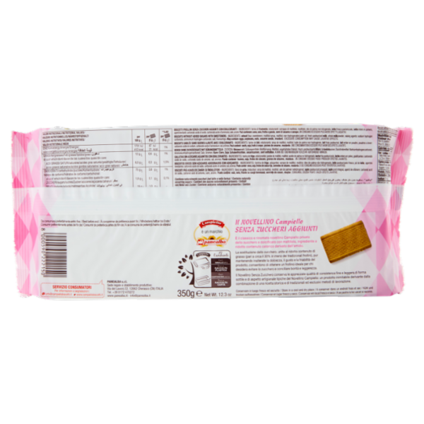 Campiello è il Novellino Senza Zuccheri Aggiunti 350 g