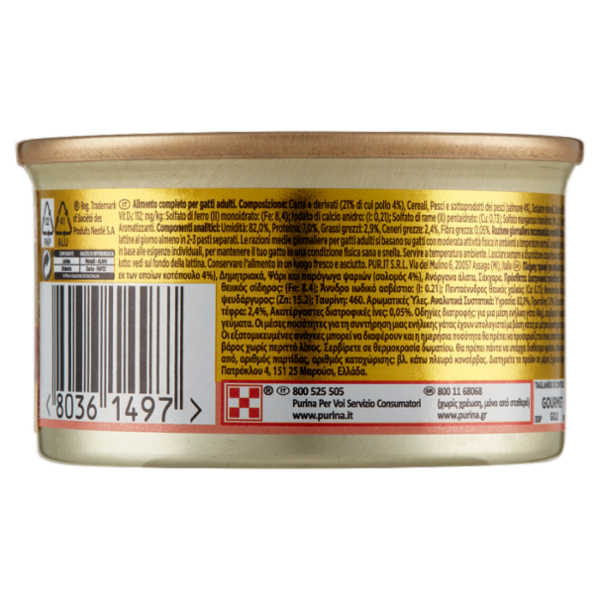 PURINA GOURMET Gold Dadini in Salsa con Salmone e Pollo 85 g