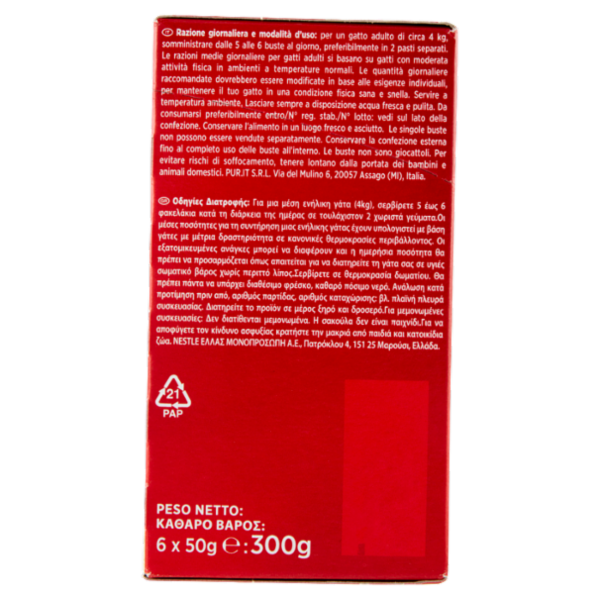 PURINA GOURMET Mon Petit Filettini Intense cotti in Salsa (Anatra / Pollo / Tacchino) 6x50g