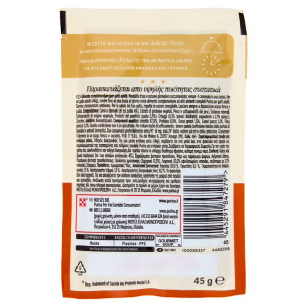 PURINA GOURMET Soup Royale con Pollo 45g