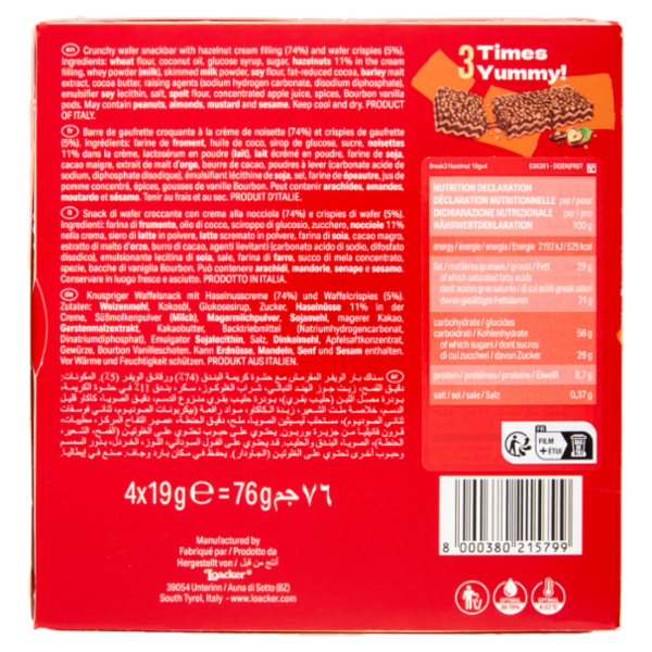 Loacker Break3 Barrette di Wafer con Crema alle Nocciole 100% Italiane 19gx4