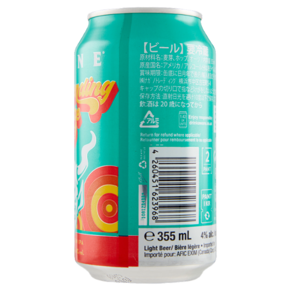 Stone Neverending Haze IPA 355 mL