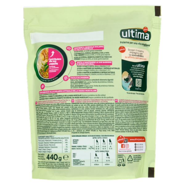 ultima Cat Junior 1-12 Mesi con Pollo 440 g