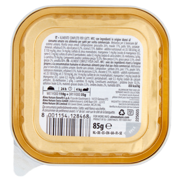 almo nature HFC Complete Sterilised Prosciutto 85 g