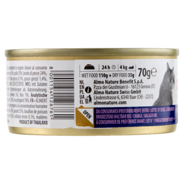 almo nature HFC Natural Tonno, Pollo e Prosciutto 70 g